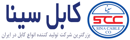 شرکت کابل سینا - Sina Cable
